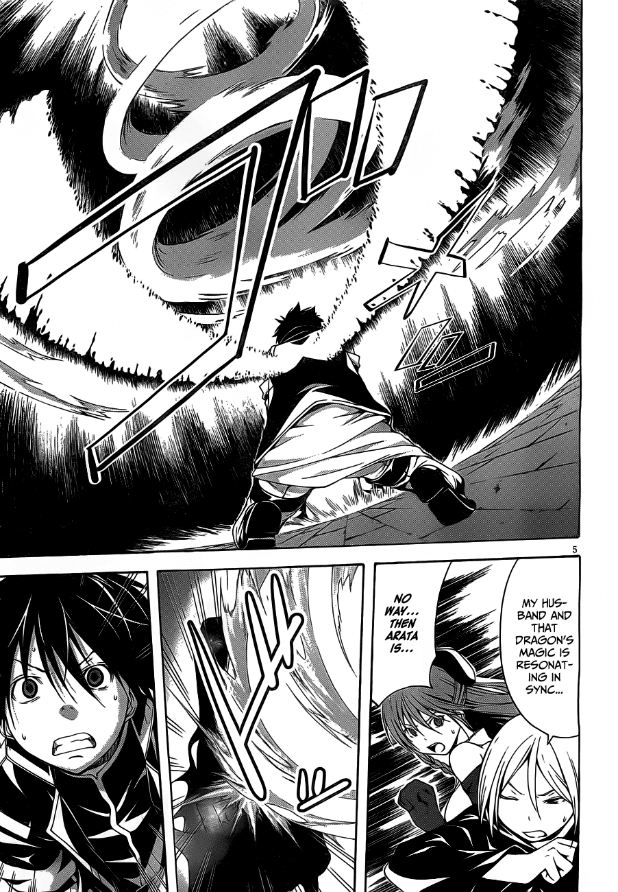 Trinity Seven: 7-Nin no Mahoutsukai chapter 9 page 7