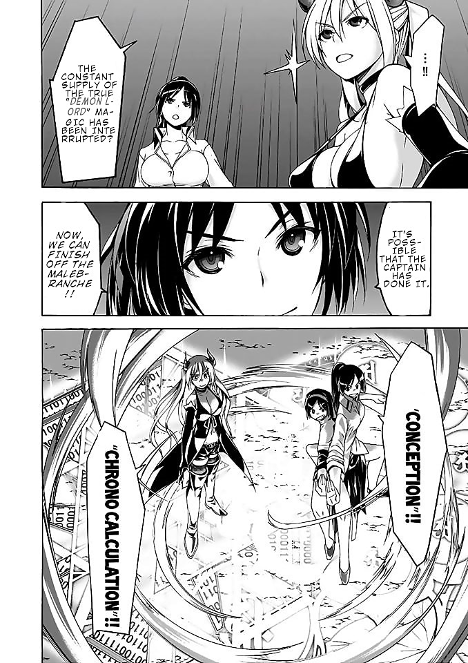 Trinity Seven: 7-Nin no Mahoutsukai chapter 92 page 17