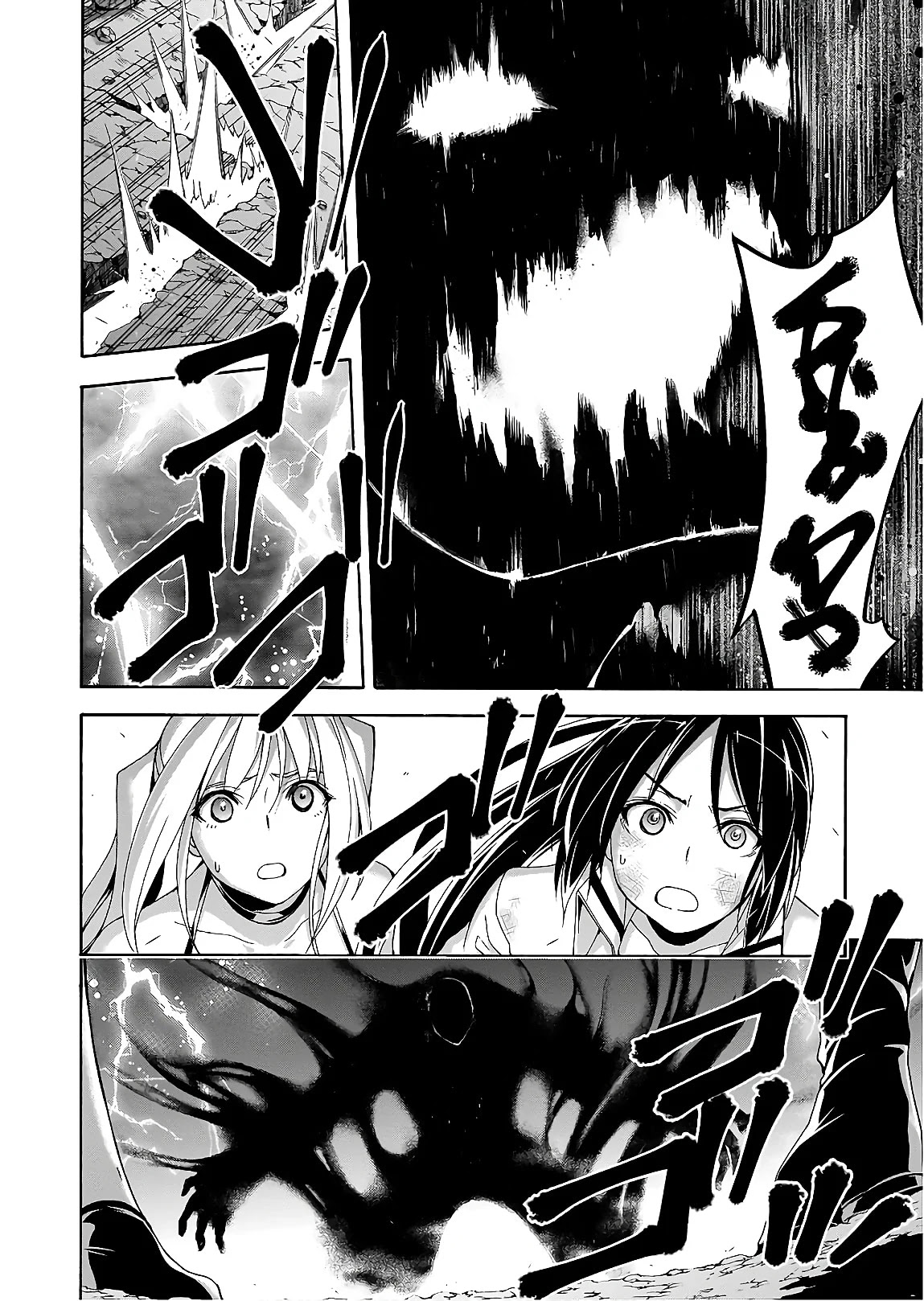 Trinity Seven: 7-Nin no Mahoutsukai chapter 93 page 28
