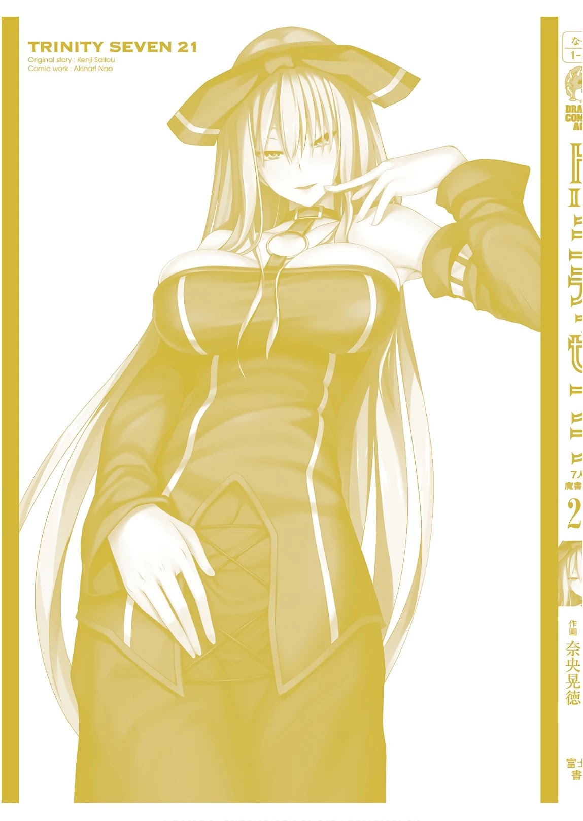 Trinity Seven: 7-Nin no Mahoutsukai chapter 96 page 42