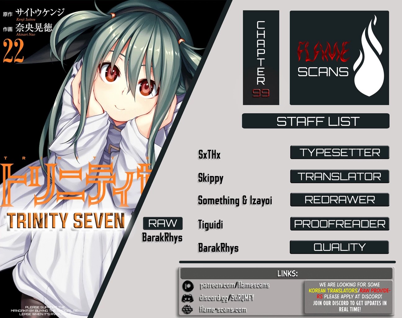 Trinity Seven: 7-Nin no Mahoutsukai chapter 99 page 1