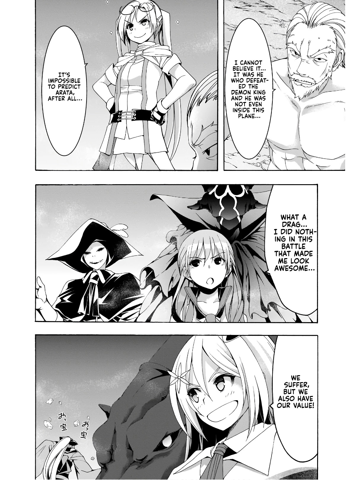 Trinity Seven: 7-Nin no Mahoutsukai chapter 99 page 21