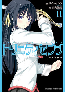 Cover of Trinity Seven: 7-Nin no Mahoutsukai