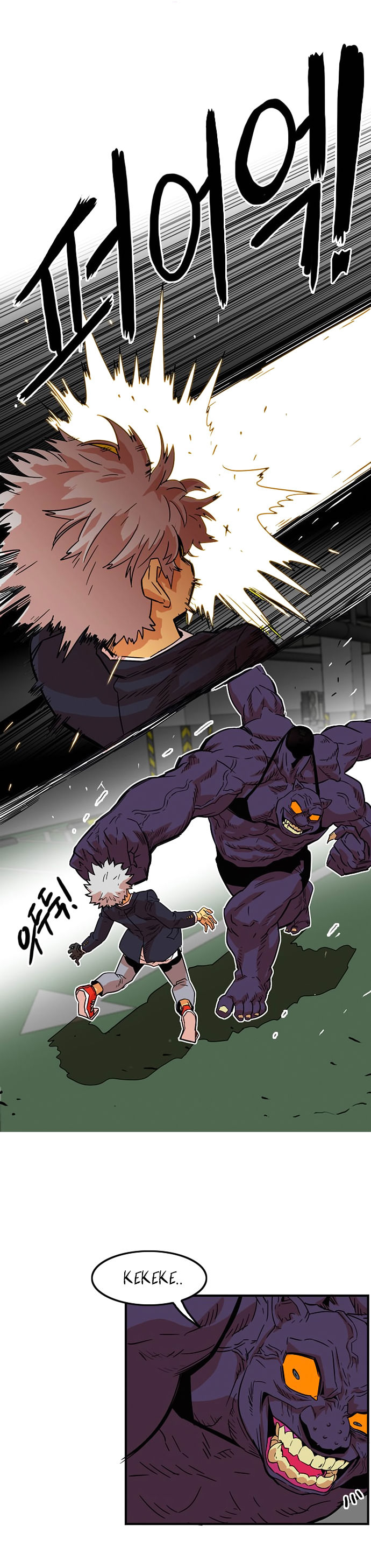 Troll Trap chapter 10 page 10