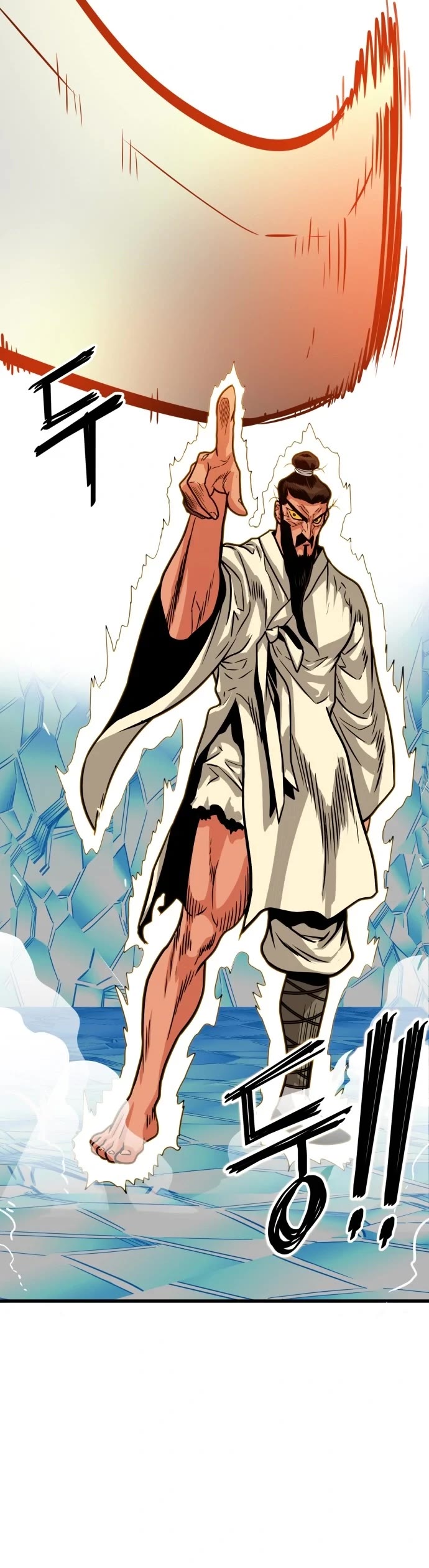 Troll Trap chapter 100 page 25