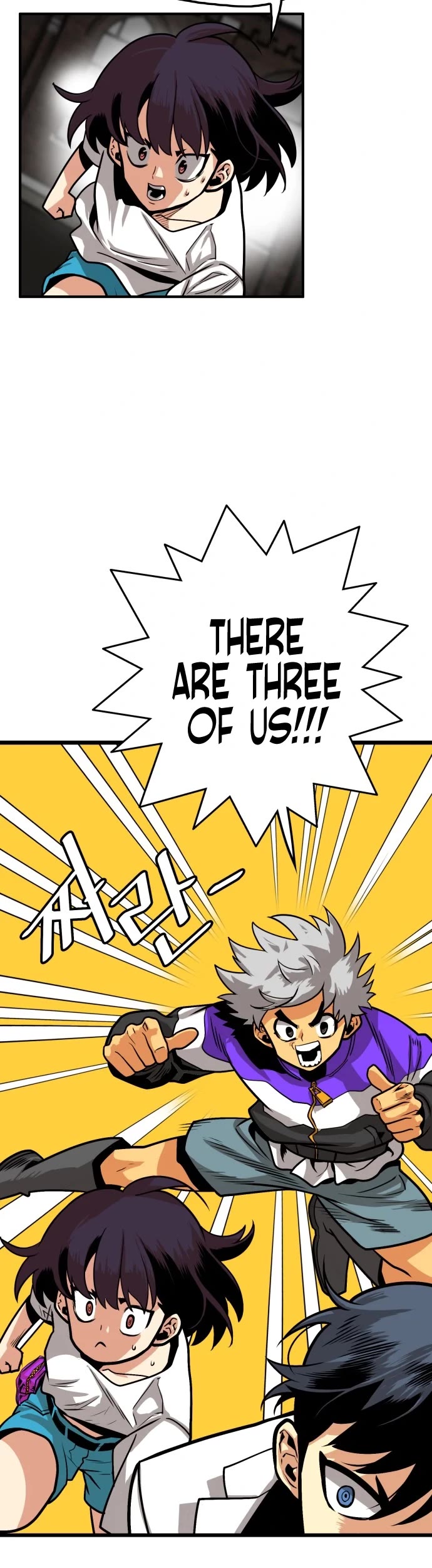 Troll Trap chapter 100 page 3