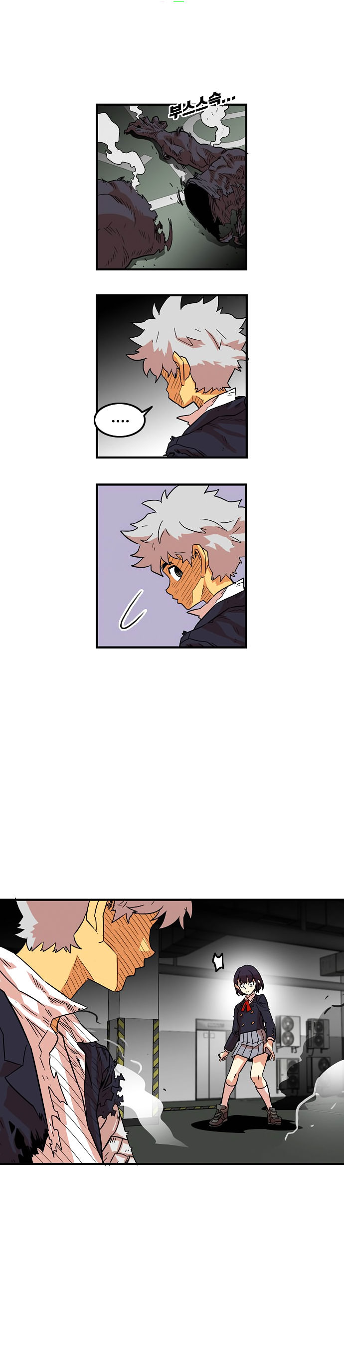 Troll Trap chapter 11 page 13