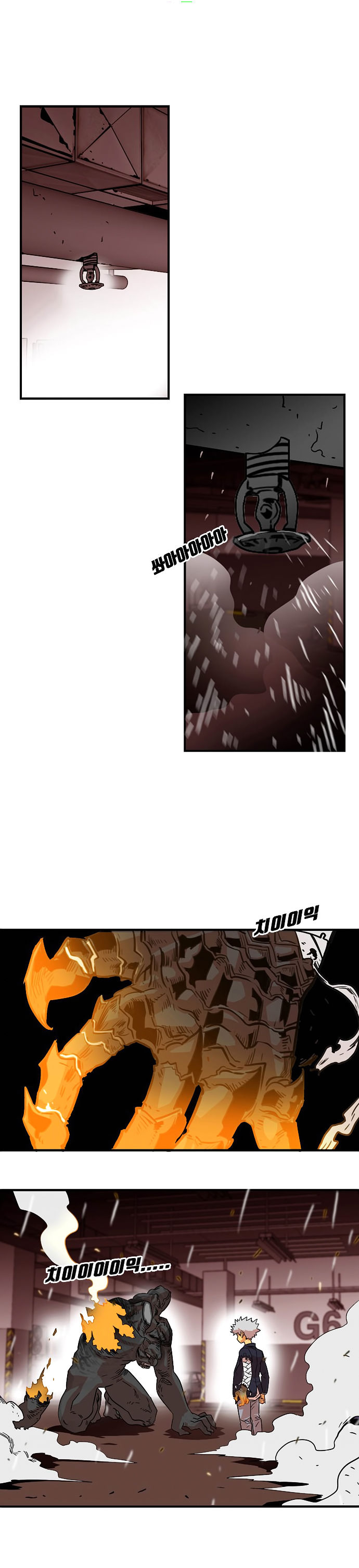 Troll Trap chapter 11 page 9