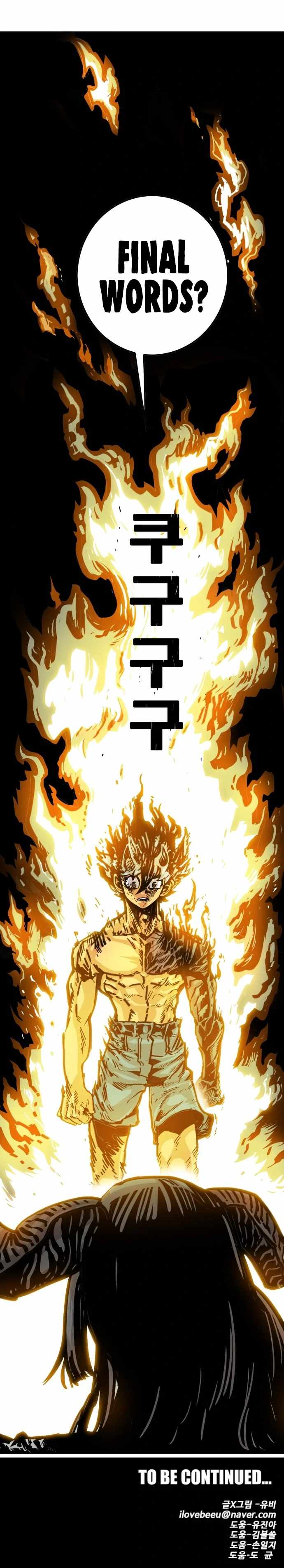 Troll Trap chapter 114 page 16