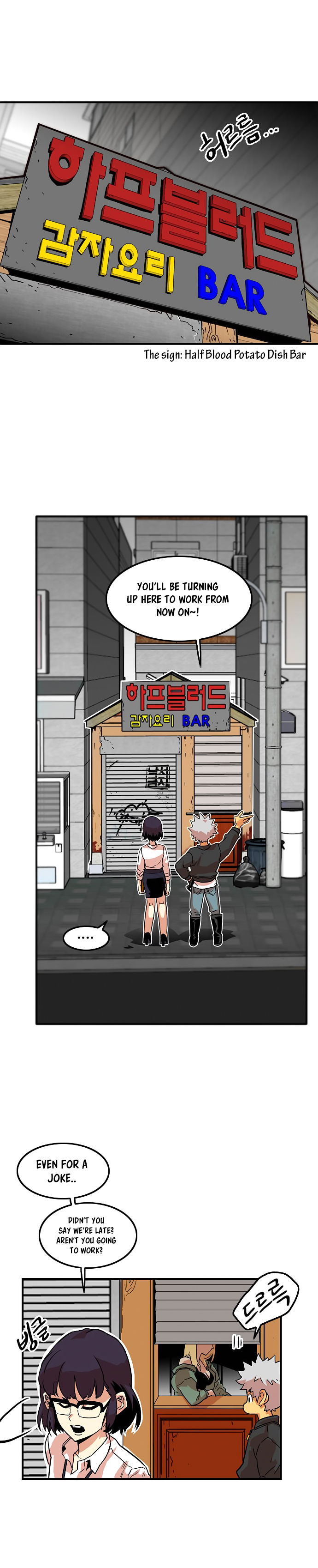 Troll Trap chapter 12 page 12