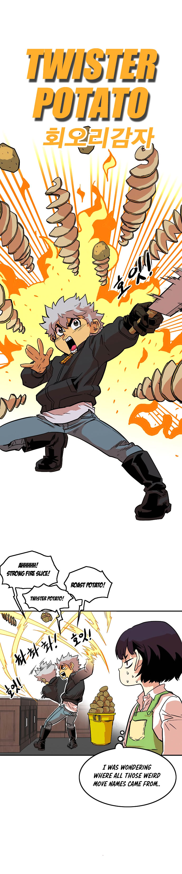 Troll Trap chapter 12 page 17