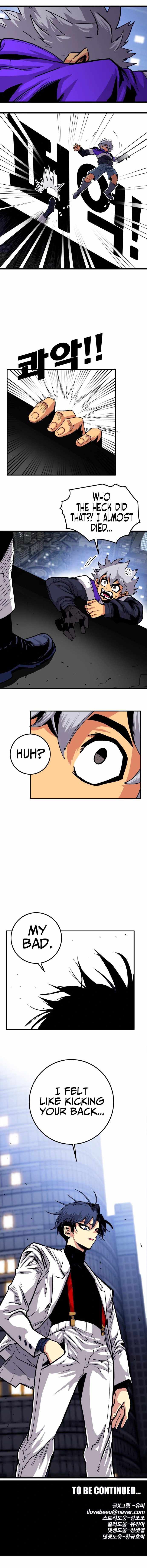 Troll Trap chapter 128 page 17