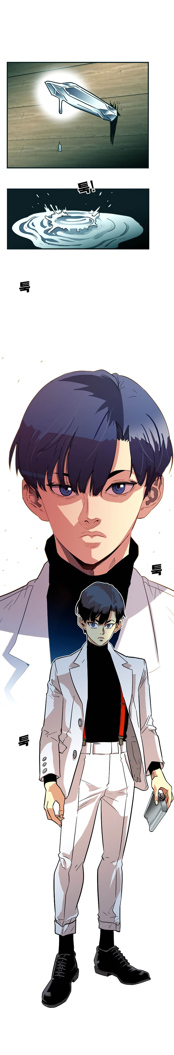 Troll Trap chapter 13 page 2