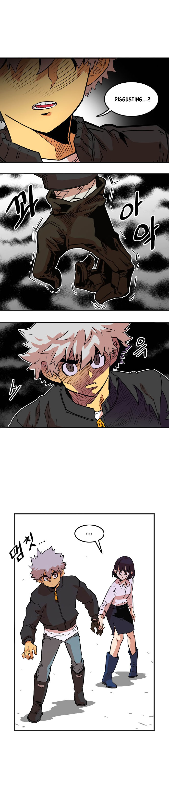 Troll Trap chapter 13 page 22