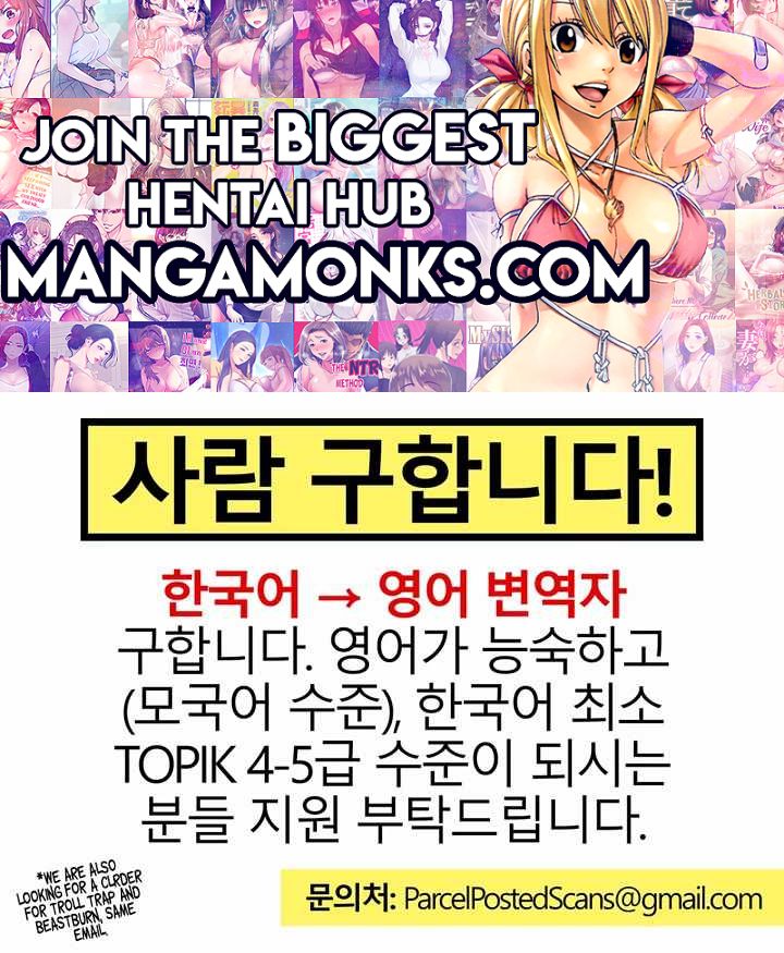 Troll Trap chapter 132 page 1