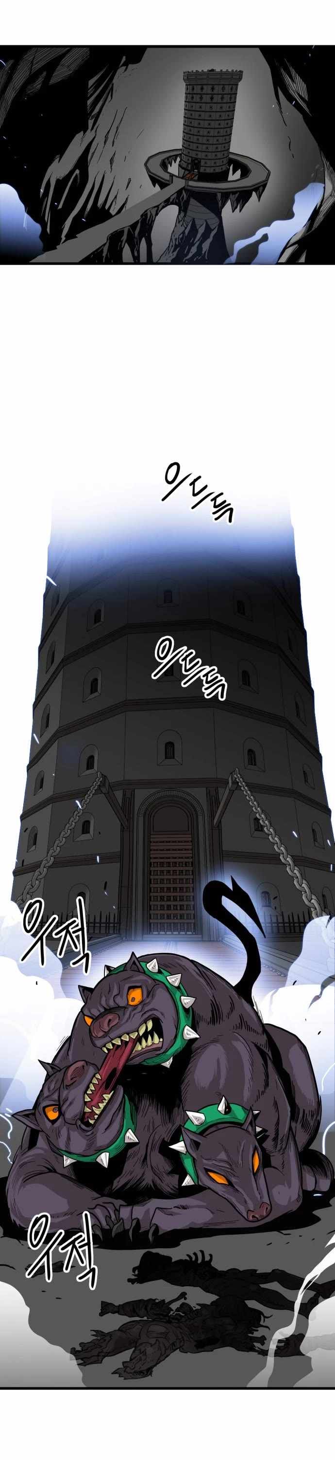 Troll Trap chapter 132 page 2