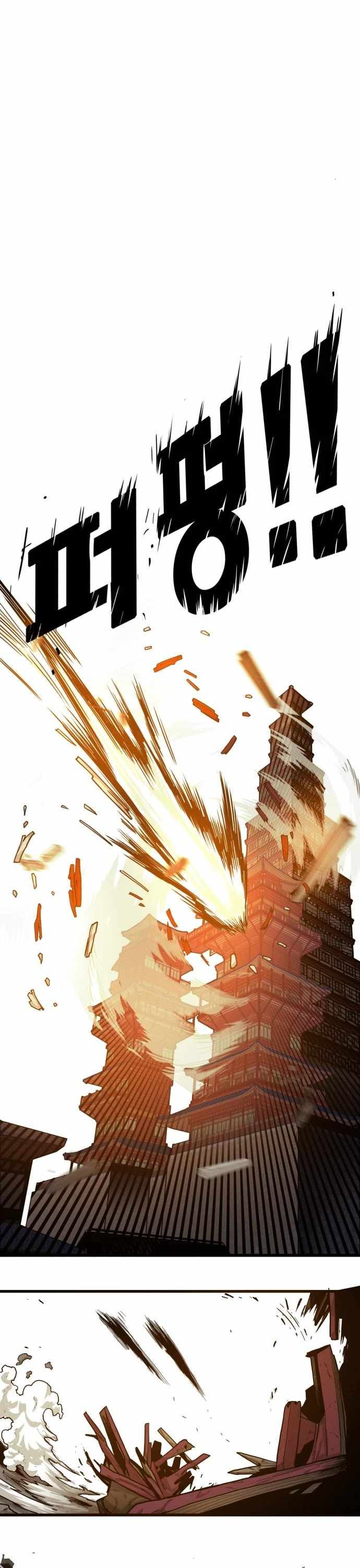 Troll Trap chapter 133 page 15