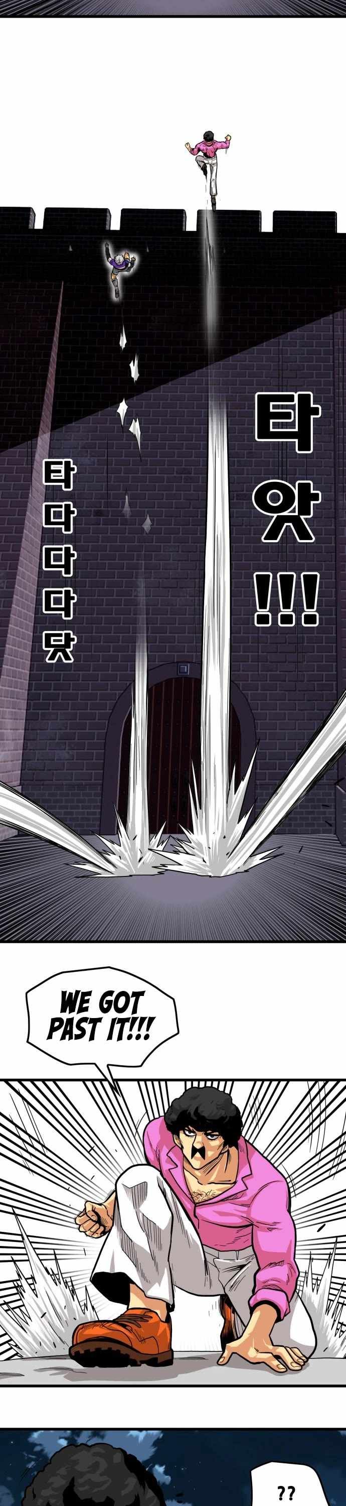 Troll Trap chapter 133 page 19