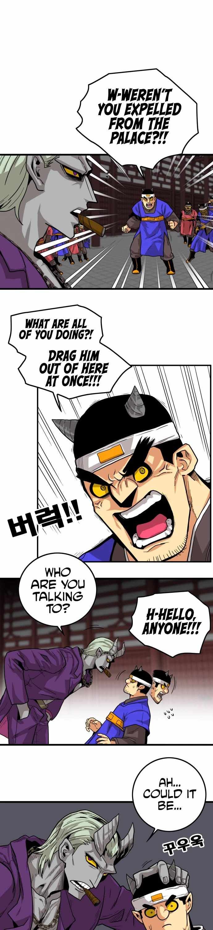 Troll Trap chapter 133 page 39