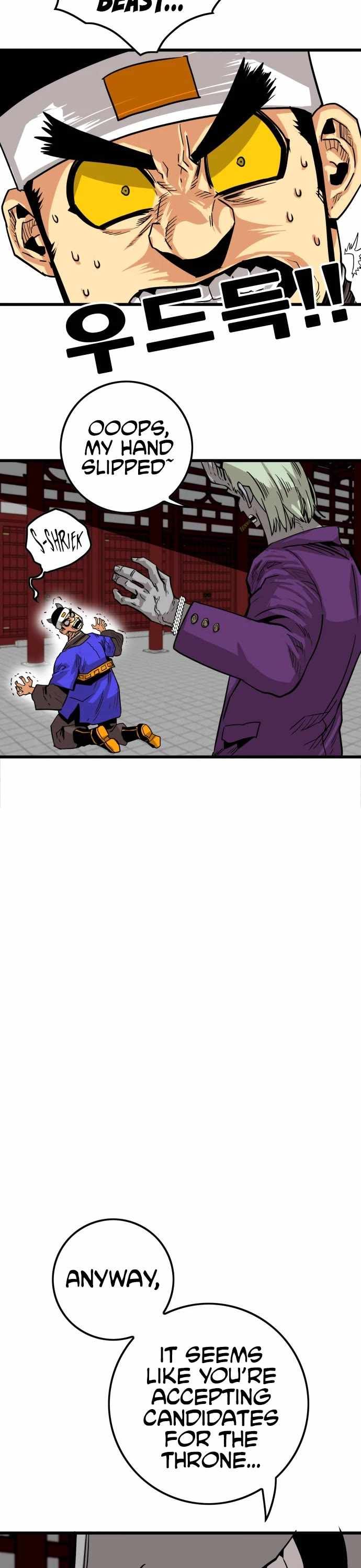 Troll Trap chapter 133 page 41