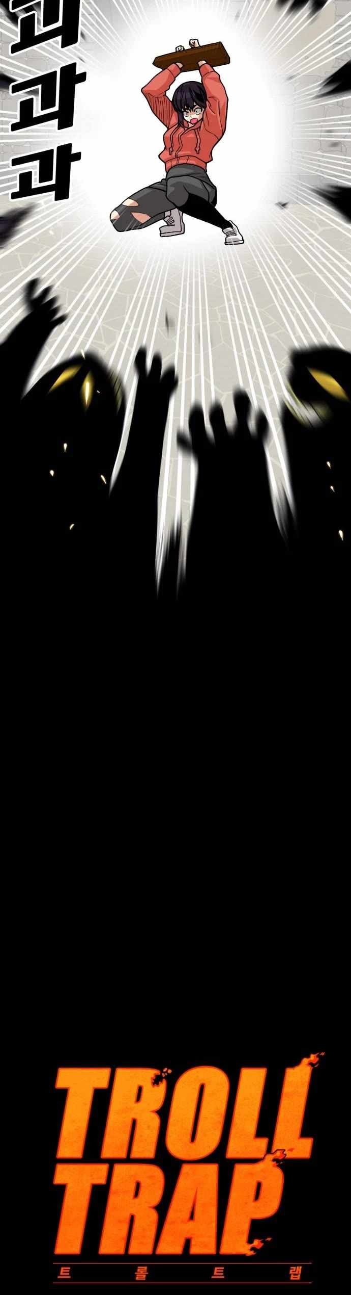 Troll Trap chapter 133 page 8