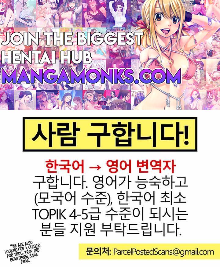 Troll Trap chapter 135 page 1