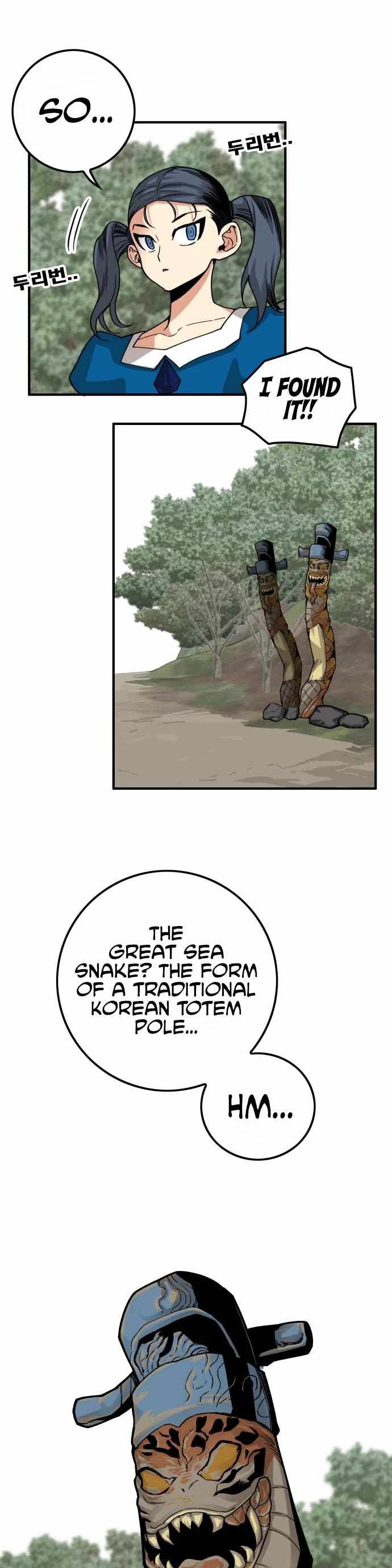 Troll Trap chapter 135 page 3