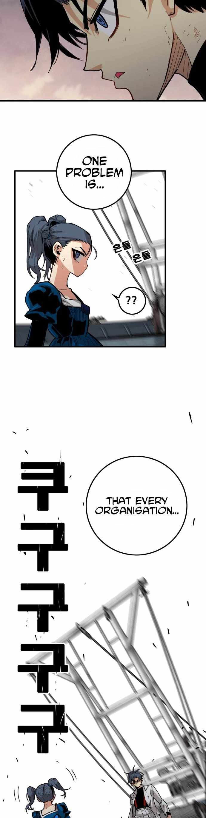 Troll Trap chapter 135 page 40