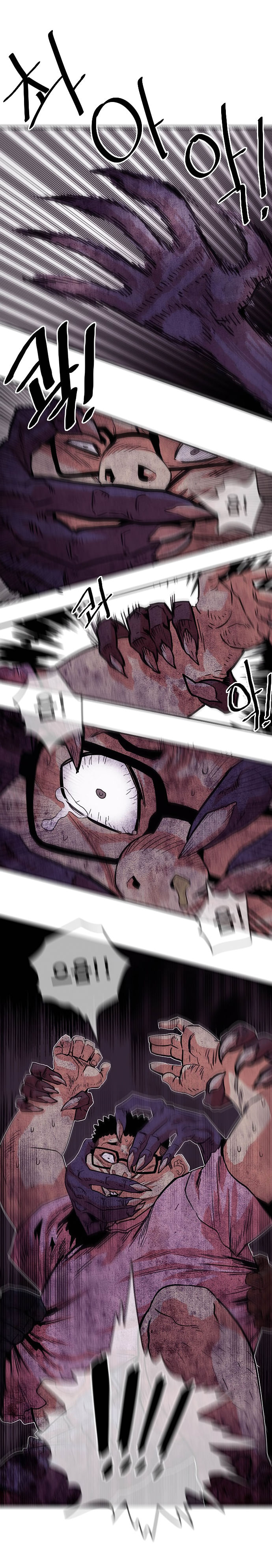 Troll Trap chapter 14 page 13