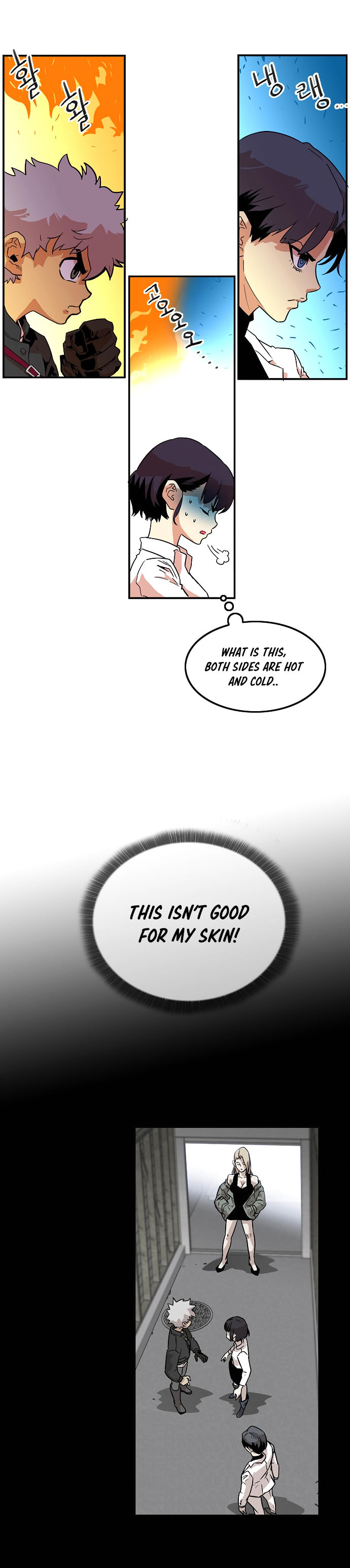 Troll Trap chapter 14 page 17