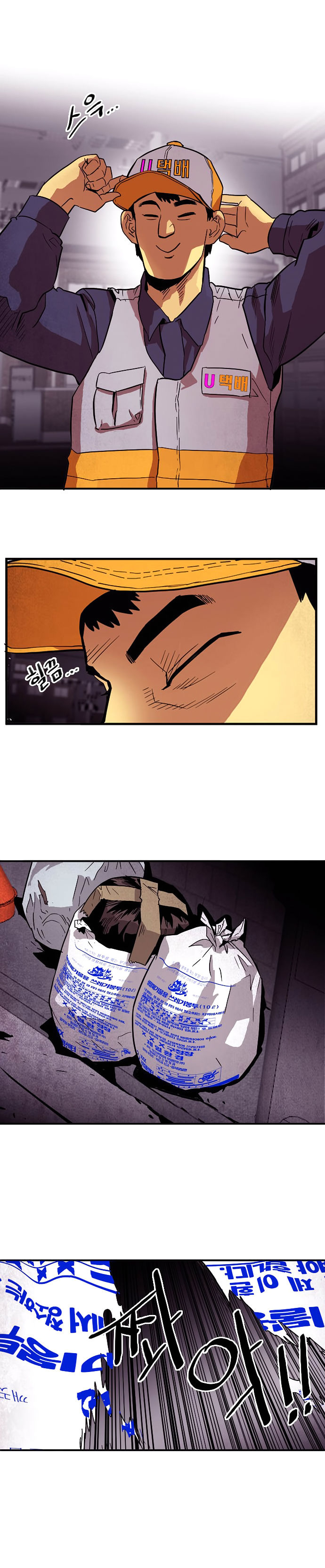 Troll Trap chapter 14 page 5