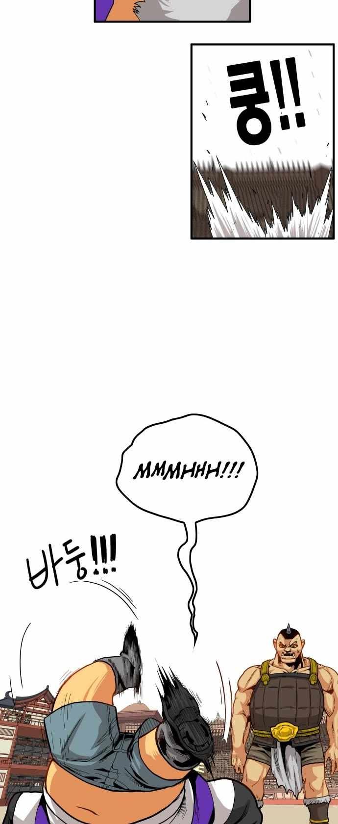 Troll Trap chapter 140 page 36