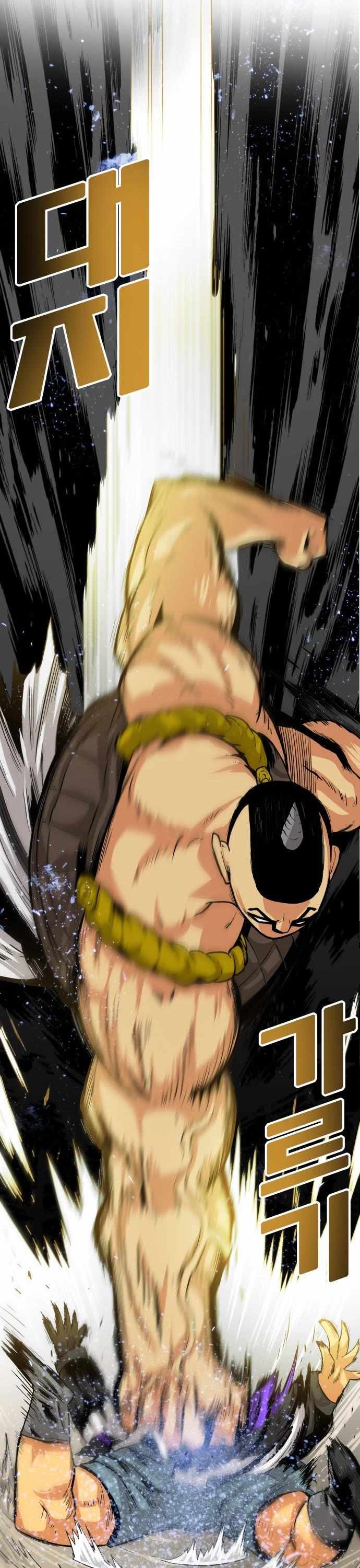 Troll Trap chapter 140 page 44