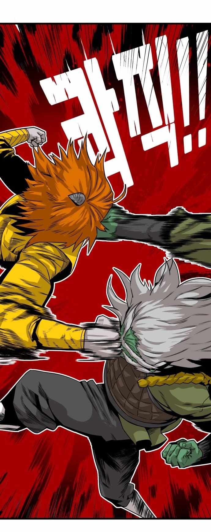 Troll Trap chapter 142 page 27