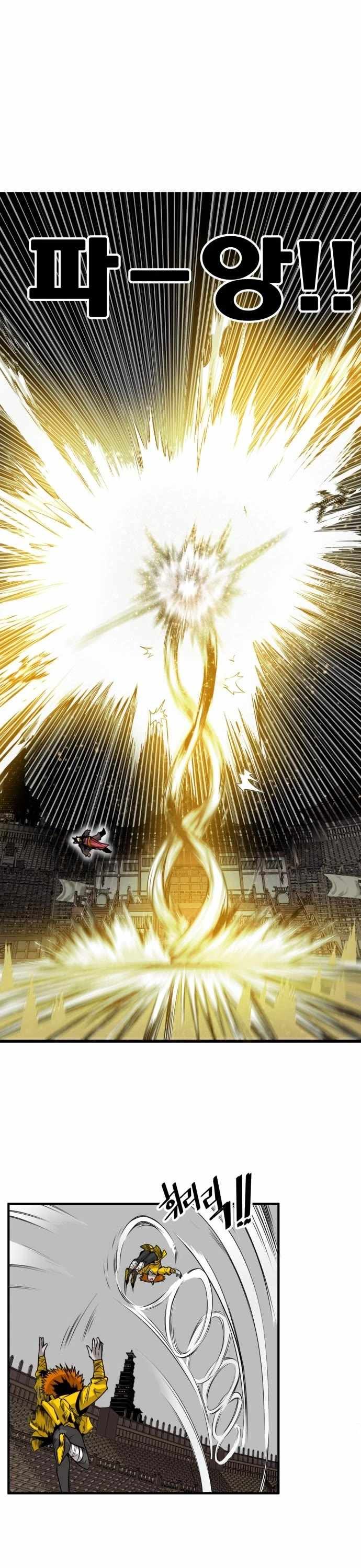 Troll Trap chapter 142 page 28