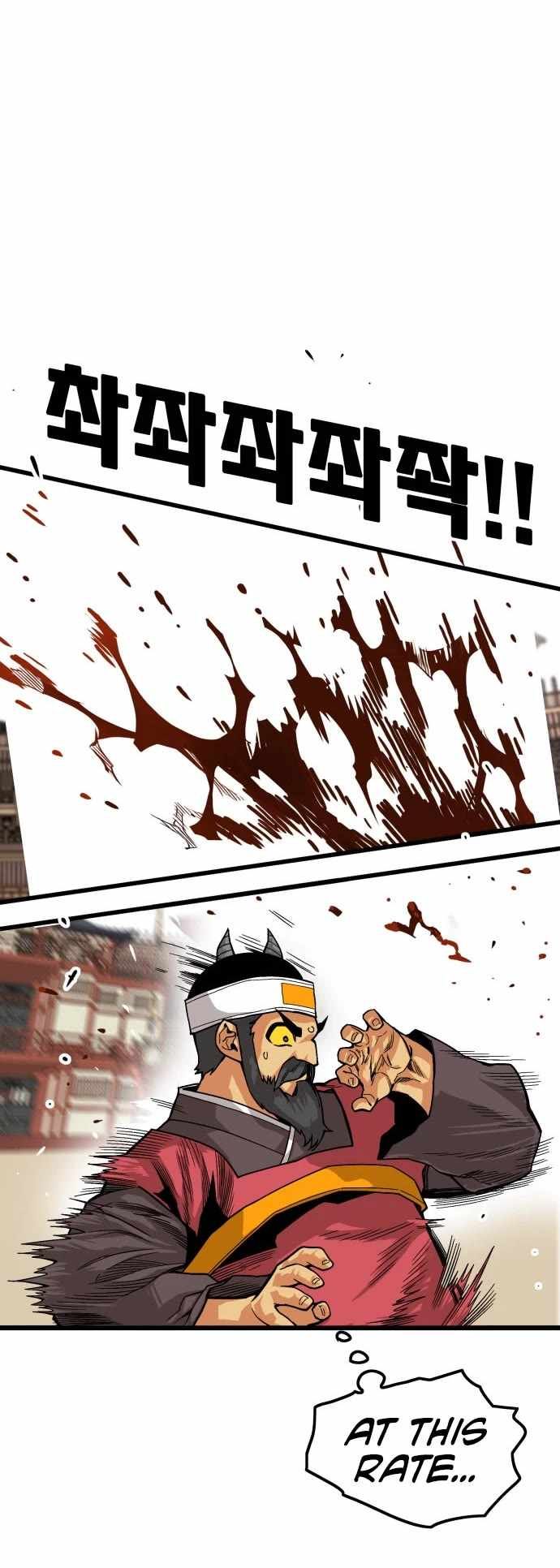 Troll Trap chapter 143 page 37