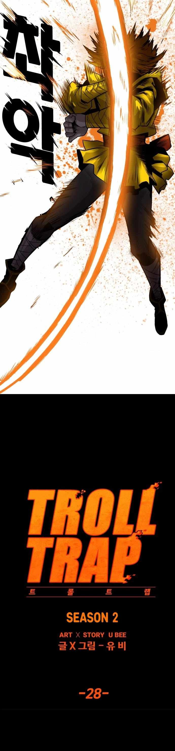 Troll Trap chapter 143 page 4