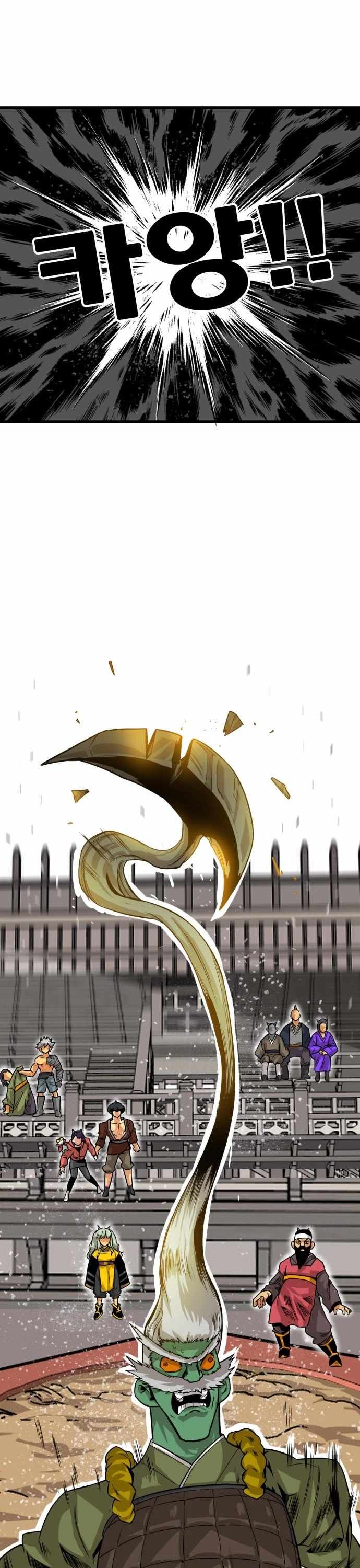 Troll Trap chapter 143 page 42