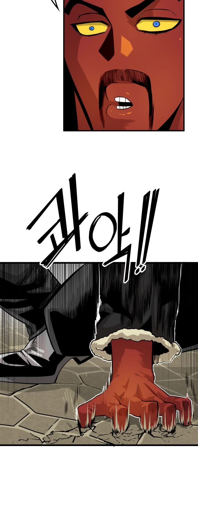 Troll Trap chapter 145 page 45