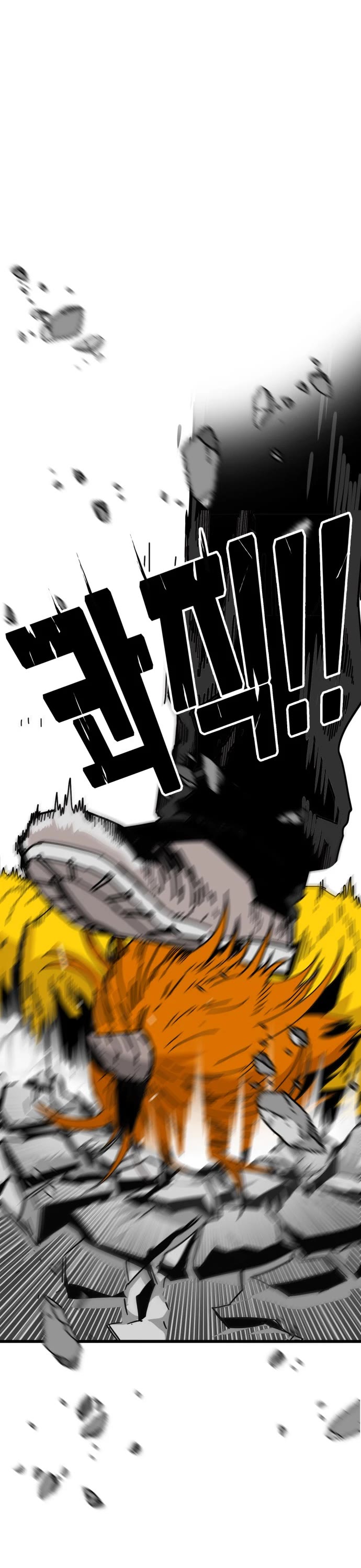 Troll Trap chapter 146 page 40