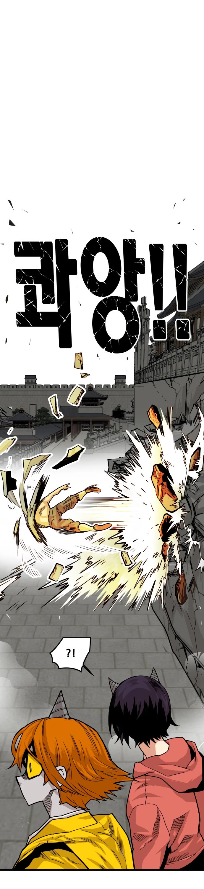 Troll Trap chapter 148 page 30