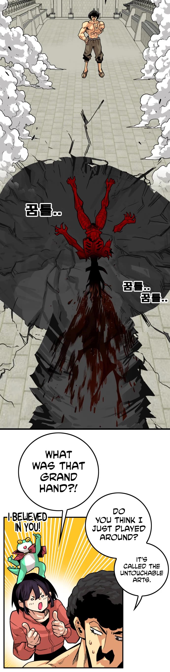 Troll Trap chapter 149 page 21