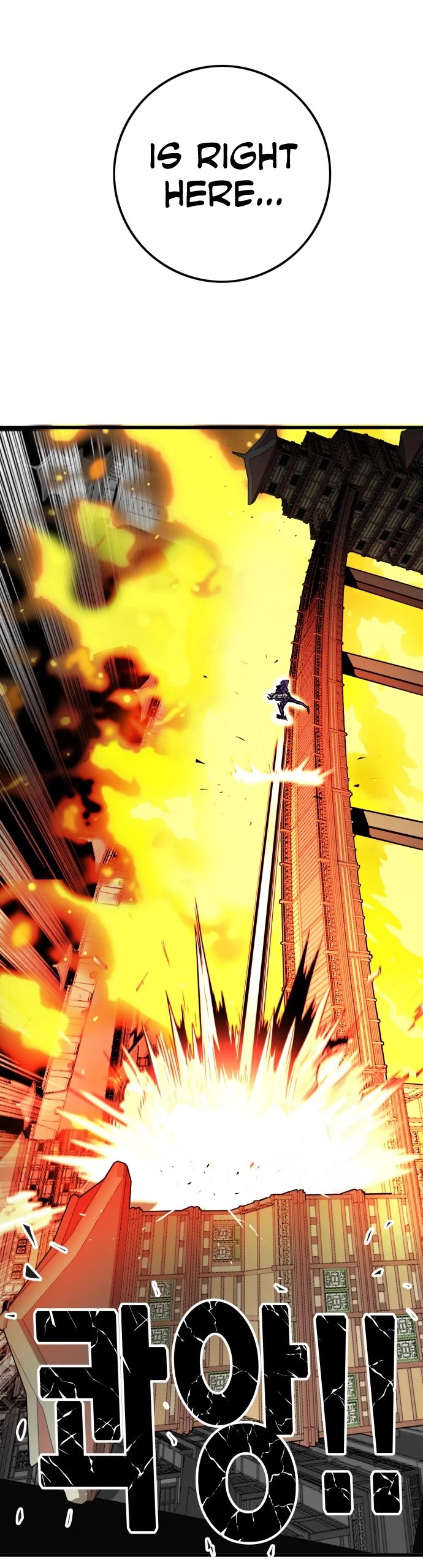 Troll Trap chapter 149 page 34