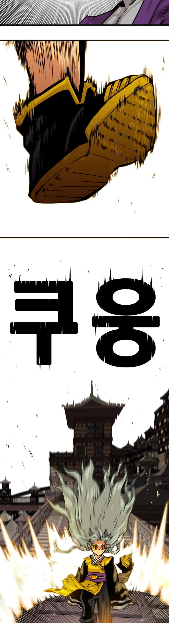 Troll Trap chapter 149 page 44