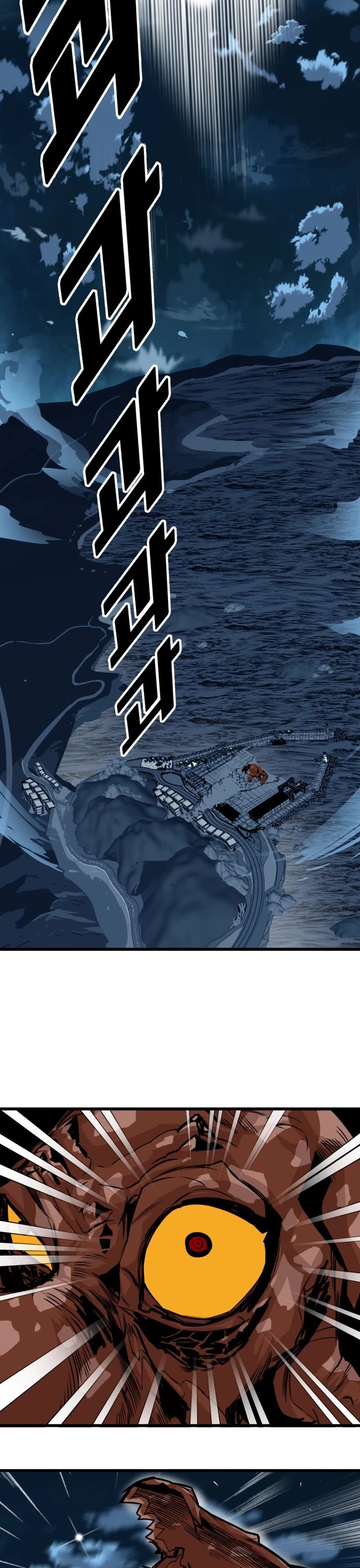 Troll Trap chapter 154 page 35