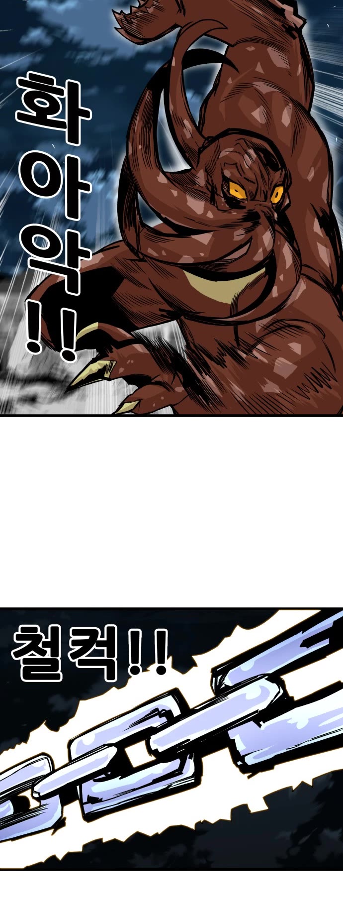 Troll Trap chapter 154 page 36