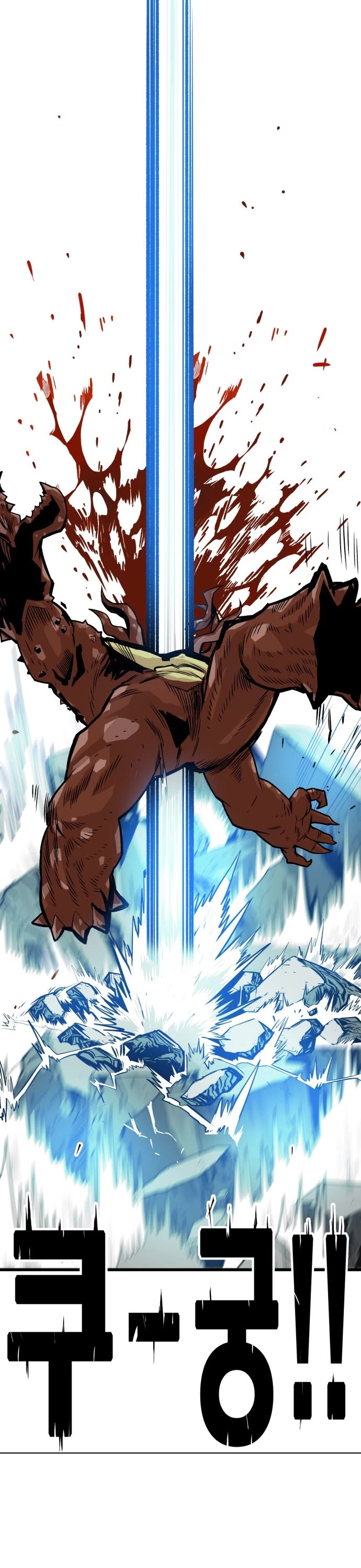 Troll Trap chapter 154 page 44