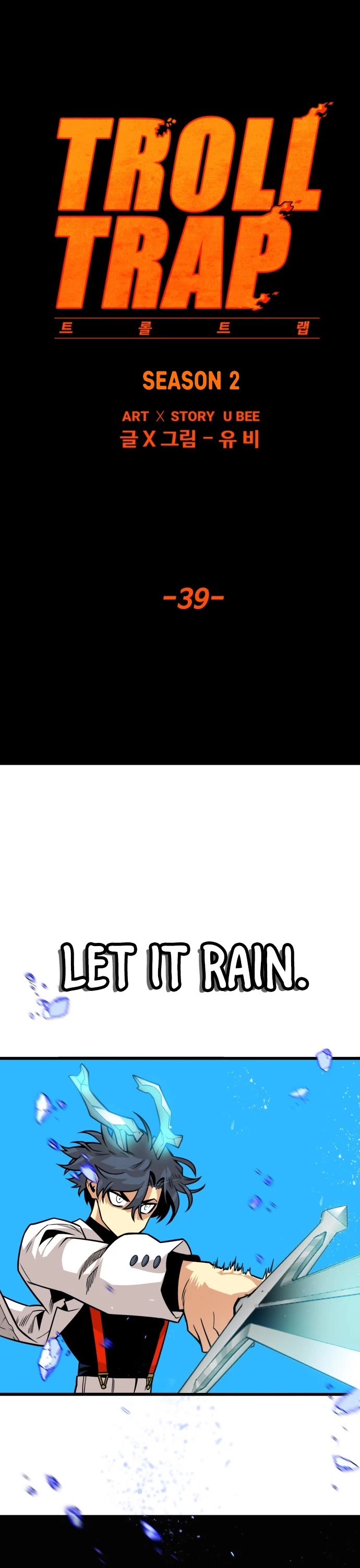 Troll Trap chapter 154 page 5