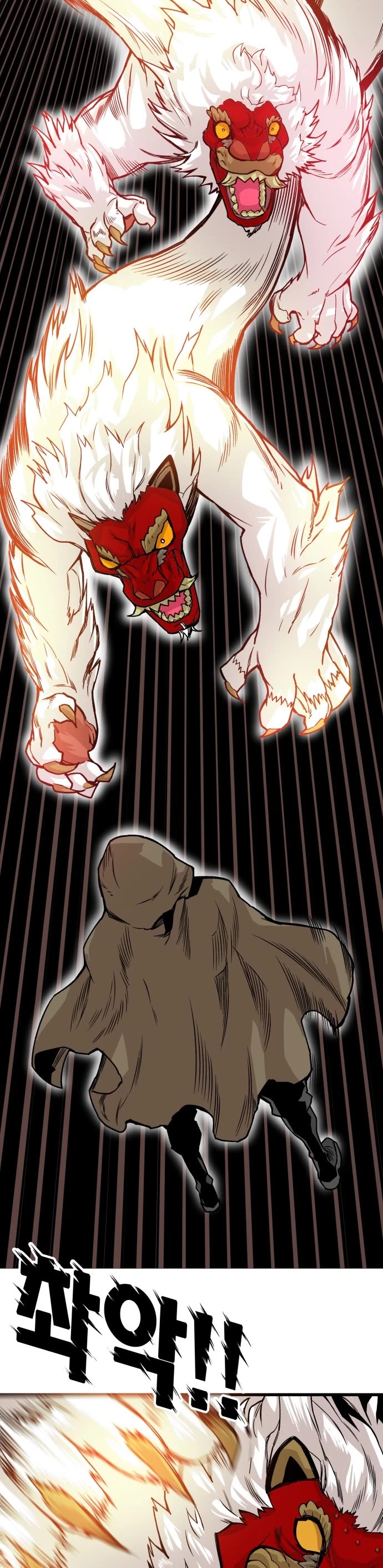 Troll Trap chapter 155 page 21