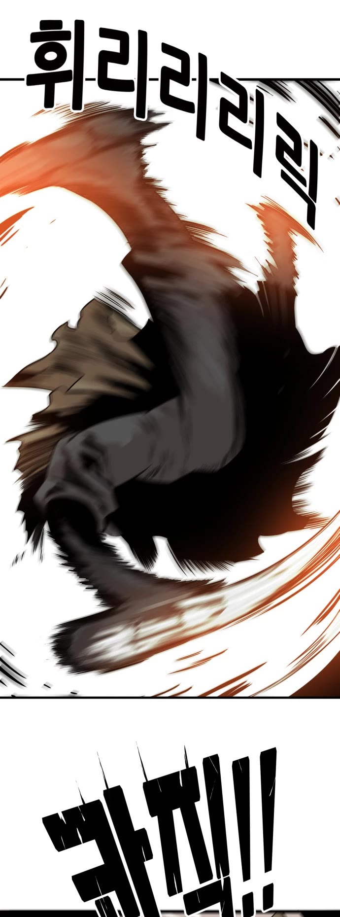 Troll Trap chapter 155 page 24